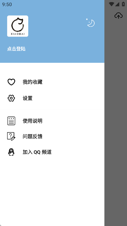 Сͼappعٷv2.6.17 Ѱ