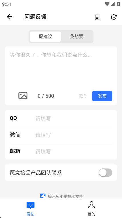 Сͼappعٷv2.6.17 Ѱ