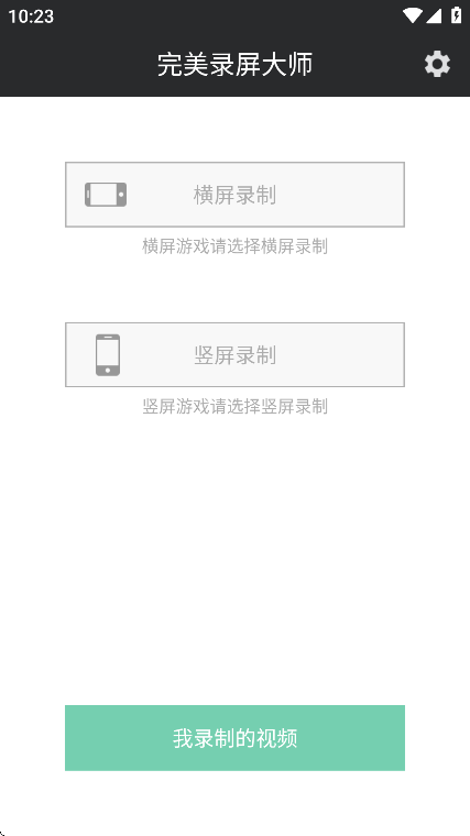 ¼ʦappذװ׿v1.0 Ѱ