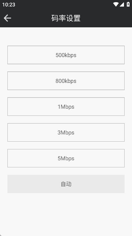 ¼ʦappذװ׿v1.0 Ѱ
