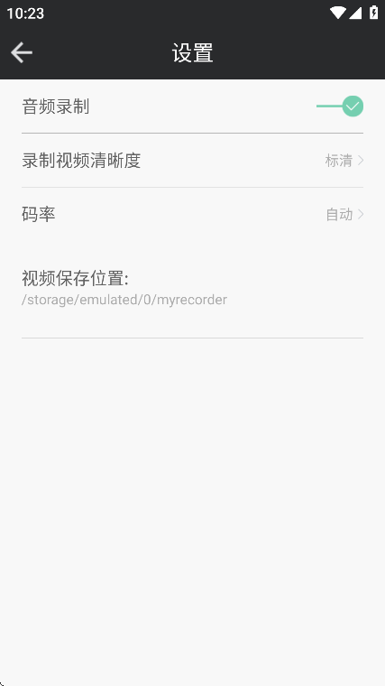 ¼ʦappذװ׿v1.0 Ѱ