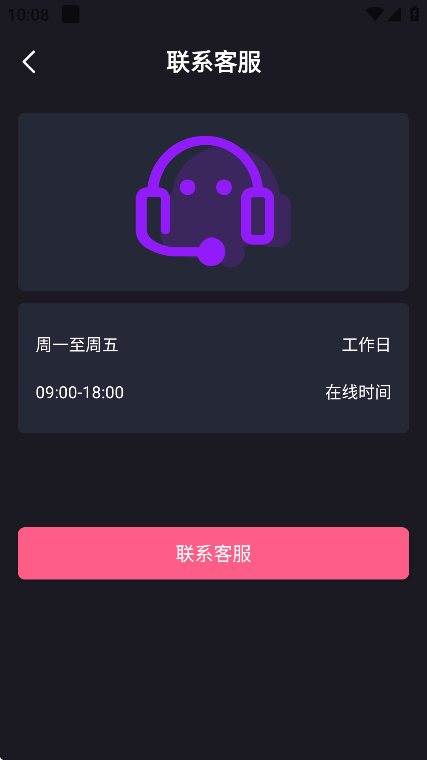 ֶӰ׿ذװv4.0.406 ٷ