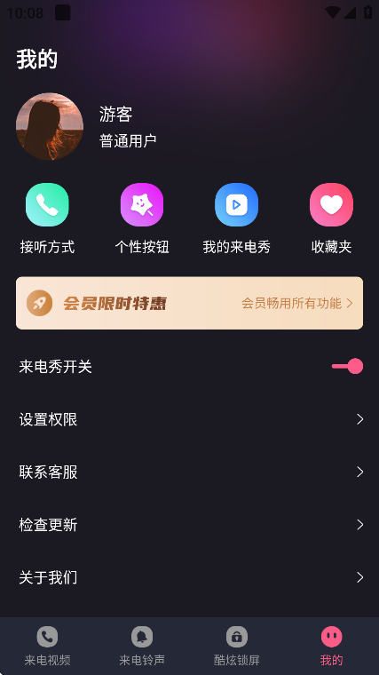 ֶӰ׿ذװv4.0.406 ٷ