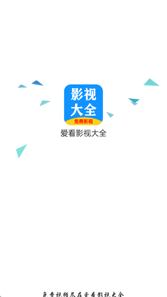 ͼưӰӴȫذװ°v3.6.1 ׿