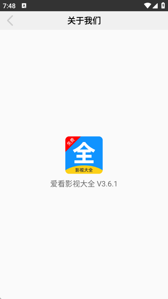 ͼưӰӴȫذװ°v3.6.1 ׿