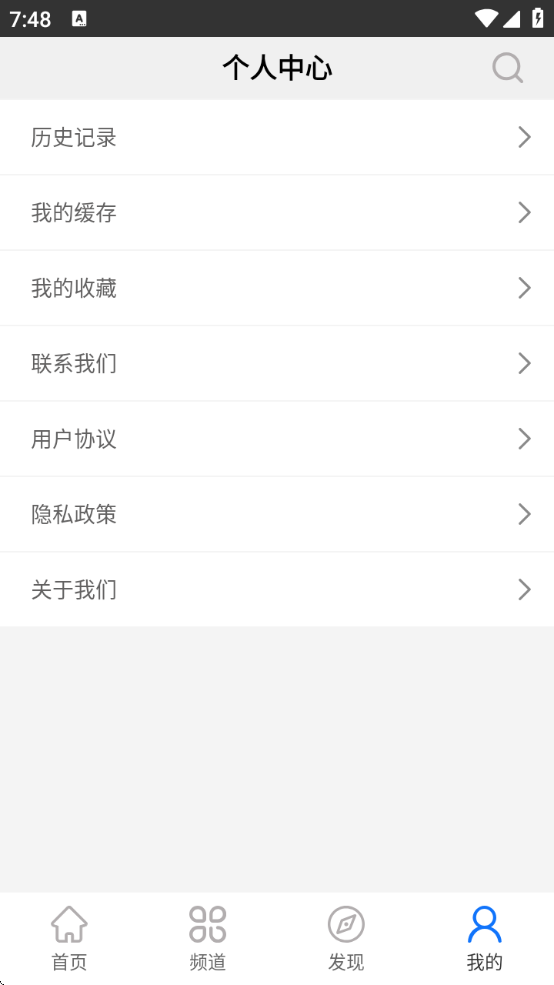 ͼưӰӴȫذװ°v3.6.1 ׿