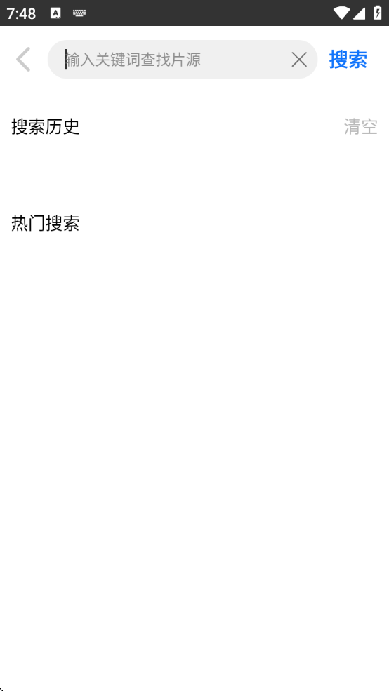 ͼưӰӴȫذװ°v3.6.1 ׿