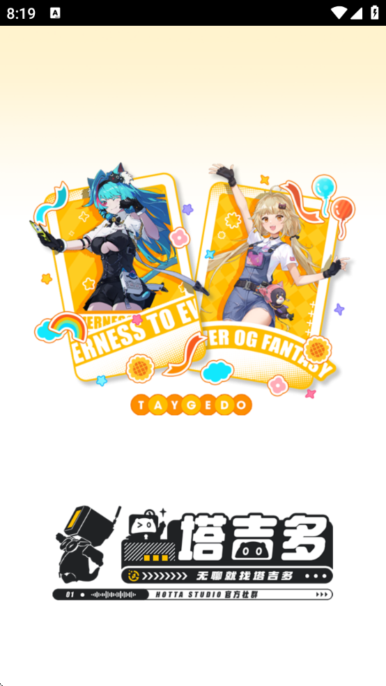appٷv1.1.4 ׿