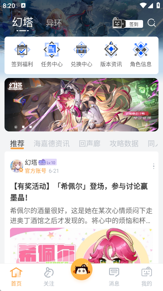appٷv1.1.4 ׿