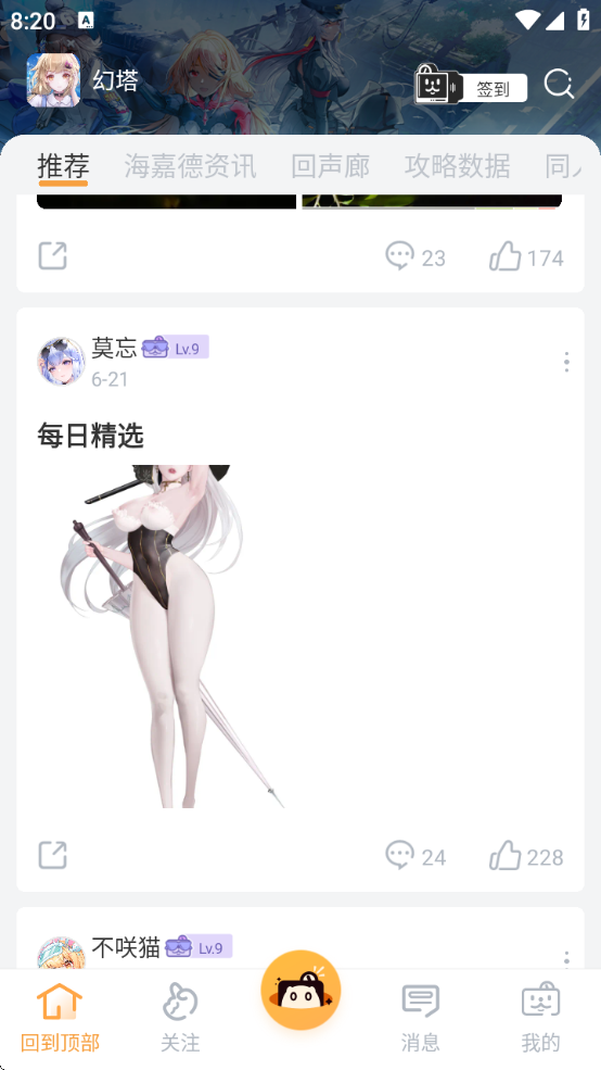 appٷv1.1.4 ׿