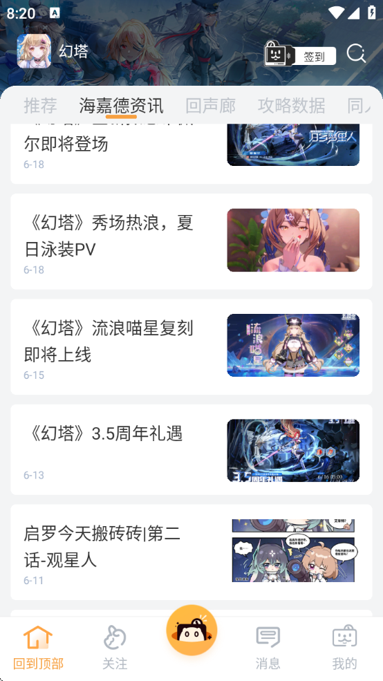 appٷv1.1.4 ׿