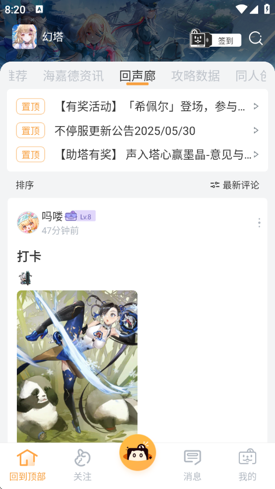 appٷv1.1.4 ׿