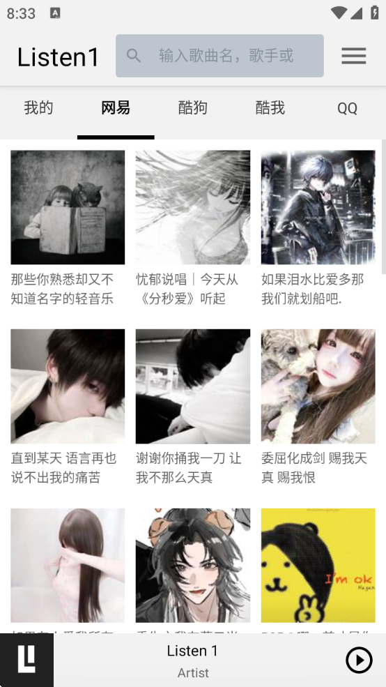 listen1׿°v0.8.1 ׿