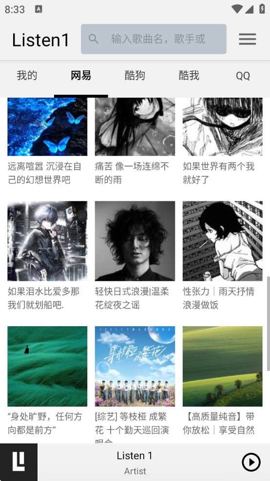listen1׿°v0.8.1 ׿