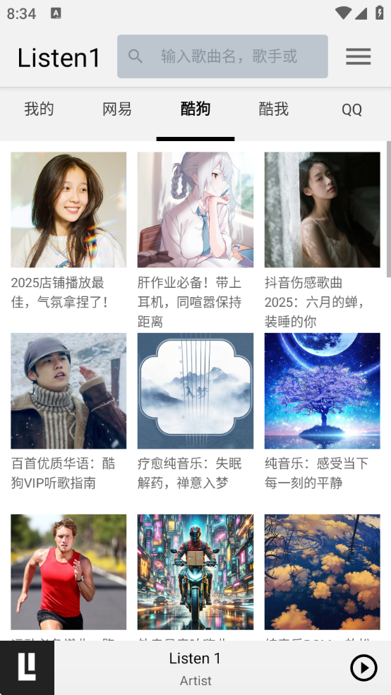 listen1׿°v0.8.1 ׿