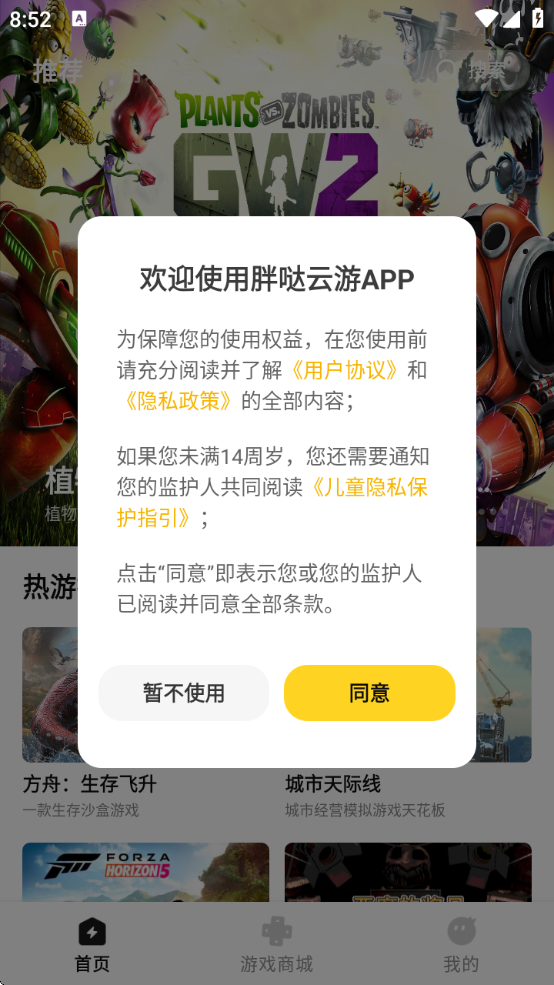 ιٷذװv1.1.25 ٷ