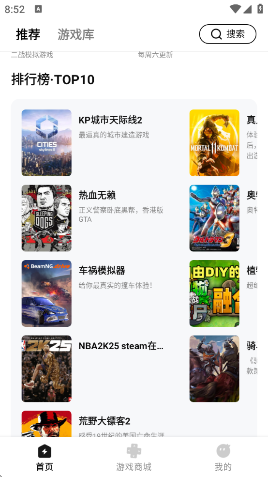ιٷذװv1.1.25 ٷ