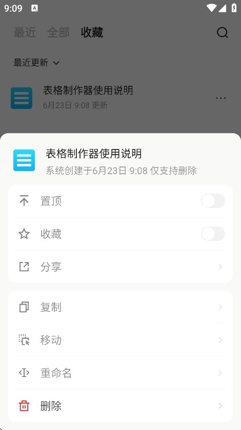 ӱappذװѰv2.2.8 °
