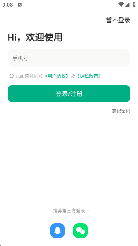 ӱappذװѰv2.2.8 °