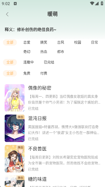 жappv4.2.0 ׿