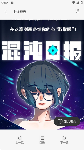 жappv4.2.0 ׿