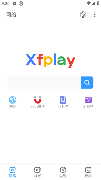 xfplayӰȷ沥ֻv7.1.87 ׿