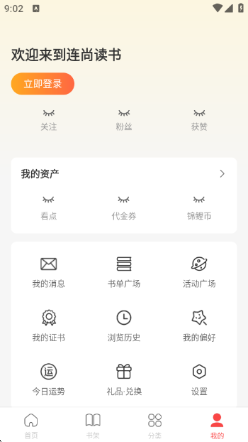 жappv4.2.0 ׿
