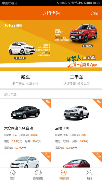⳵appعٷv2.6.1.9 ֻ