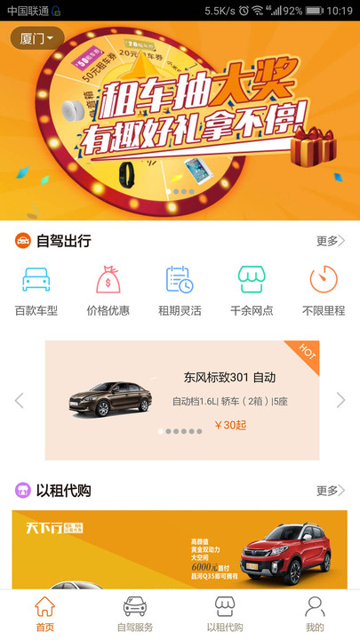 ⳵appعٷv2.6.1.9 ֻ