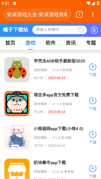 OK°v1.0.2 ׿
