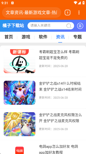 OK°v1.0.2 ׿