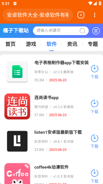 OK°v1.0.2 ׿