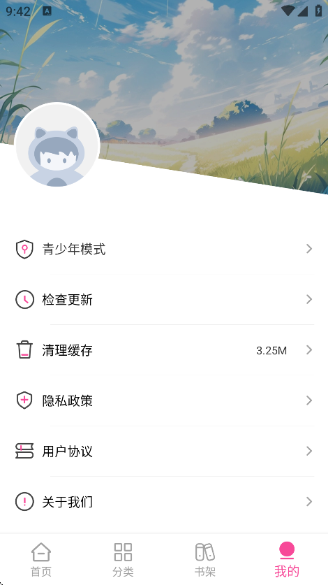 ֻv1.0.0 ٷ