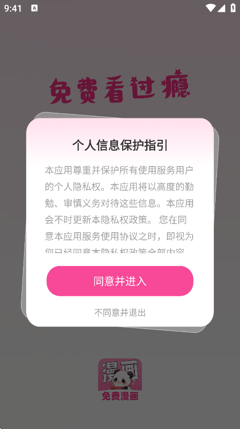 ֻv1.0.0 ٷ
