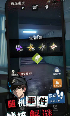 ҵͬѧαϷv1.0 ׿