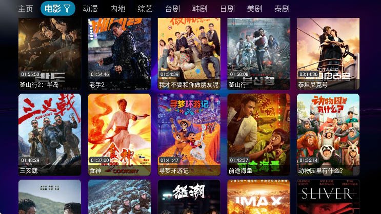 ӰTV°汾׿v5.0.28 Ѱ