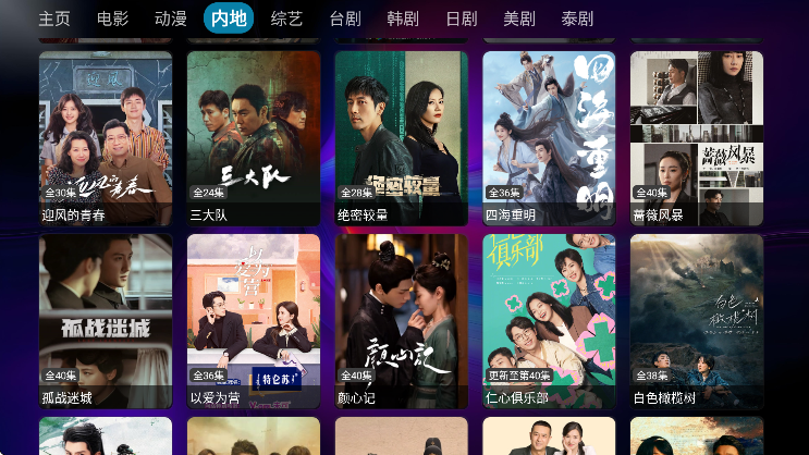 ӰTV°汾׿v5.0.28 Ѱ