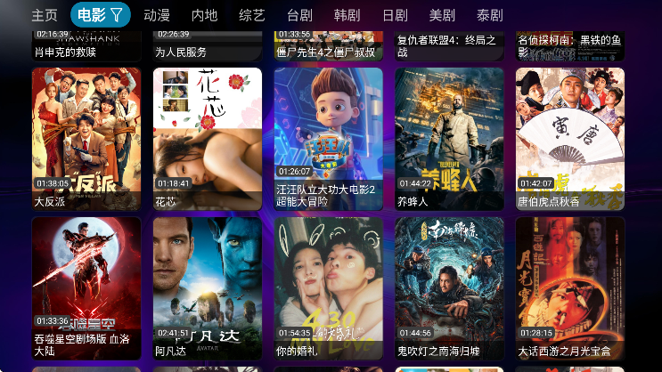 ӰTV°汾׿v5.0.28 Ѱ