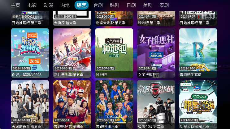 ӰTV°汾׿v5.0.28 Ѱ