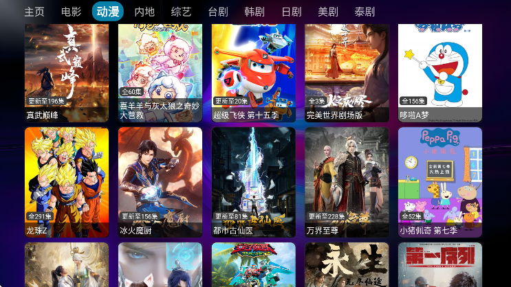 ӰTV°汾׿v5.0.28 Ѱ