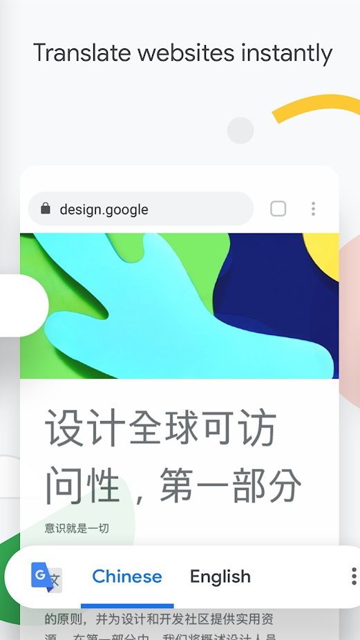 ȸGoogle°汾v16.23.70.ve.arm64 ׿