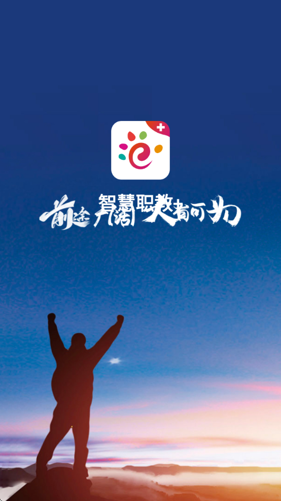 ְҵǻƽ̨app(ǻְ+)v1.5.6 °