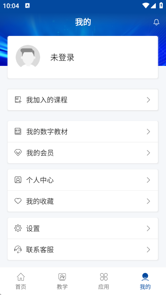 ְҵǻƽ̨app(ǻְ+)v1.5.6 °