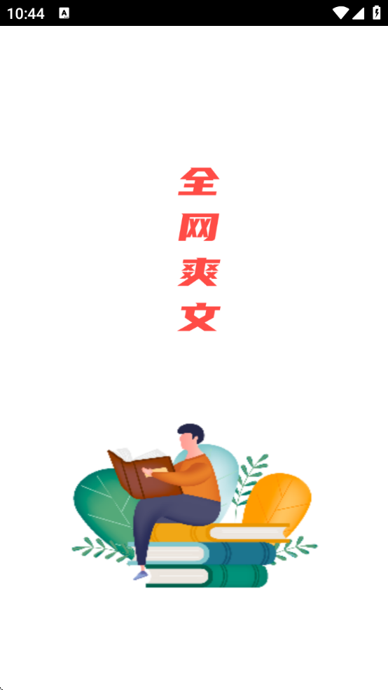 ȫˬĴȫĶ޵ذװֻٷv4.0 °