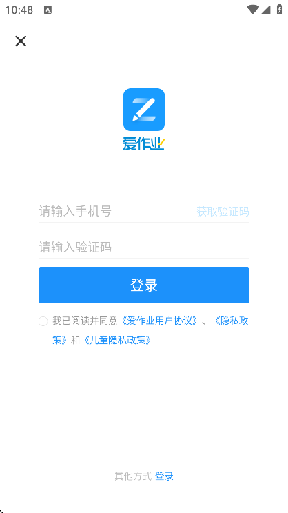 ҵٷ°v5.2 ׿