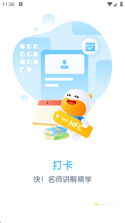 ţ°汾ذ׿v3.1.5 Ѱ