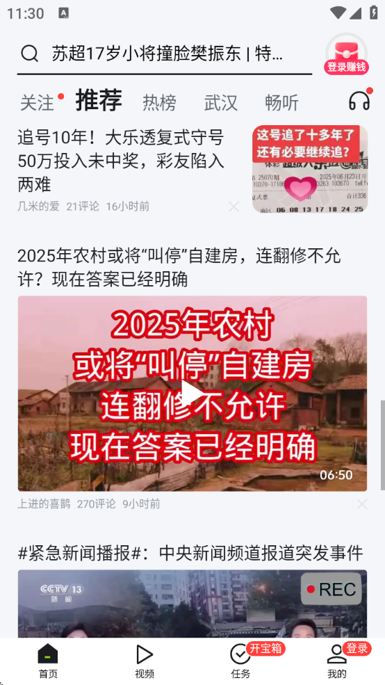 ذװֻ()v9.9.7 °