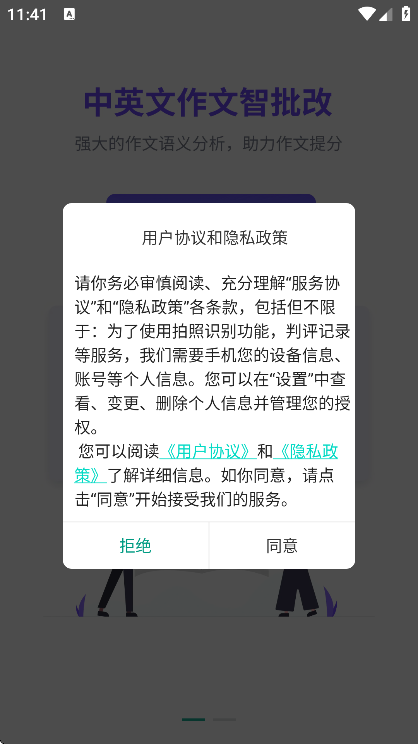 appذװٷv3.1.7 ׿