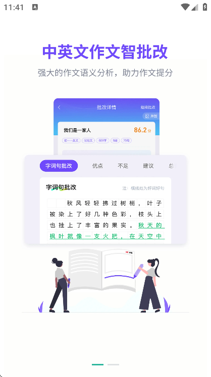 appذװٷv3.1.7 ׿