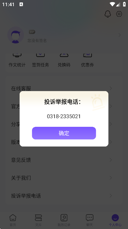 appذװٷv3.1.7 ׿